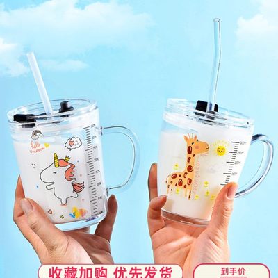 吸管玻璃杯家用儿童水杯刻度牛奶杯带把茶杯少女可爱耐热喝水杯子