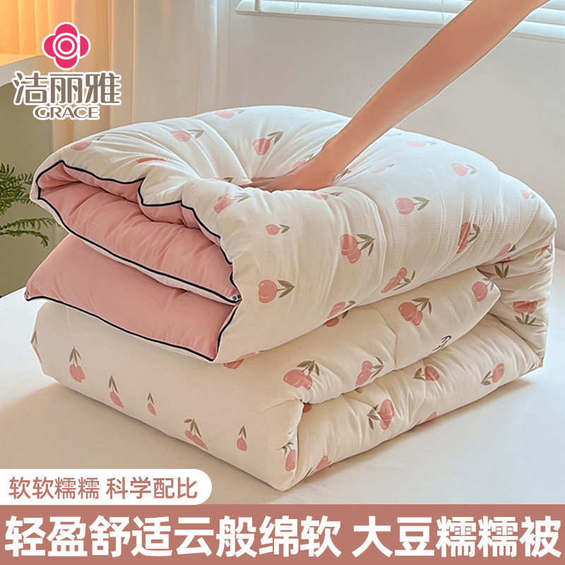 A类大豆纤维被子春秋被棉被家用冬季加厚保暖宿舍被芯单人四季被4
