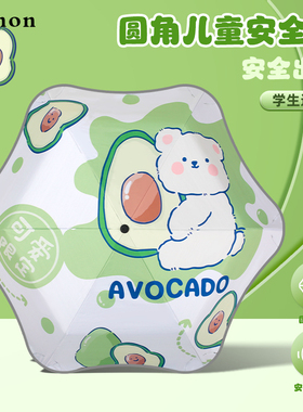 Cmon儿童雨伞自动节节收圆角防戳回弹折叠男生女孩上学专用小学生