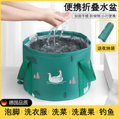 折叠盆便携式 旅行水桶酒店沐足袋户外水盆泡脚袋洗衣盆洗脸洗脚盆