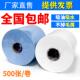 500张白色蓝色无尘工业大卷擦拭纸加厚无纺布擦吸油吸水纸无毛屑