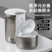 倾倒式 宠物饮水机猫咪专用流动喝水碗不插电自动喂水器狗狗饮水器