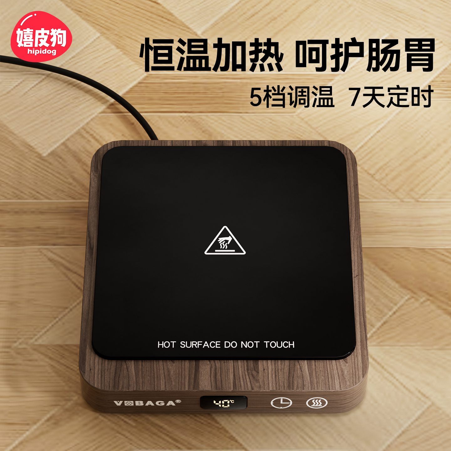 恒温加热垫杯垫猫咪冬天热罐头加热器狗狗宠物饮水机冬天加温器