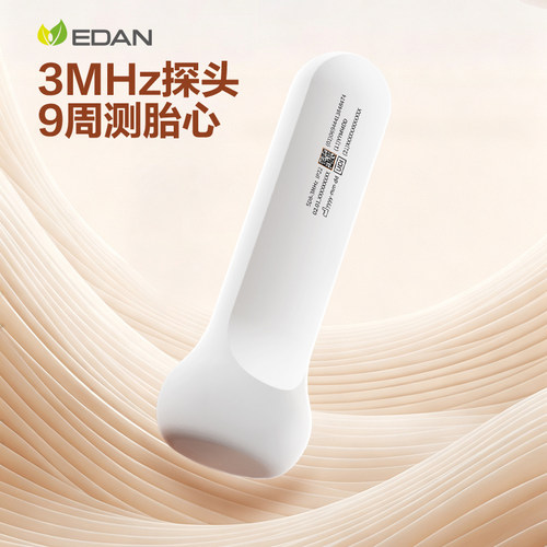理邦SD8原装3MHz胎心胎动探头