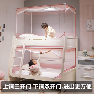 儿童防摔子母床蚊帐拉链上铺双层床铁艺烤漆家用上下铺梯形 新款