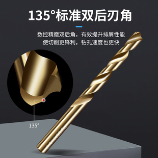 麻花钻不锈钢钻头M35含高钴钻打孔直柄手电钻钻头高速钢钻咀