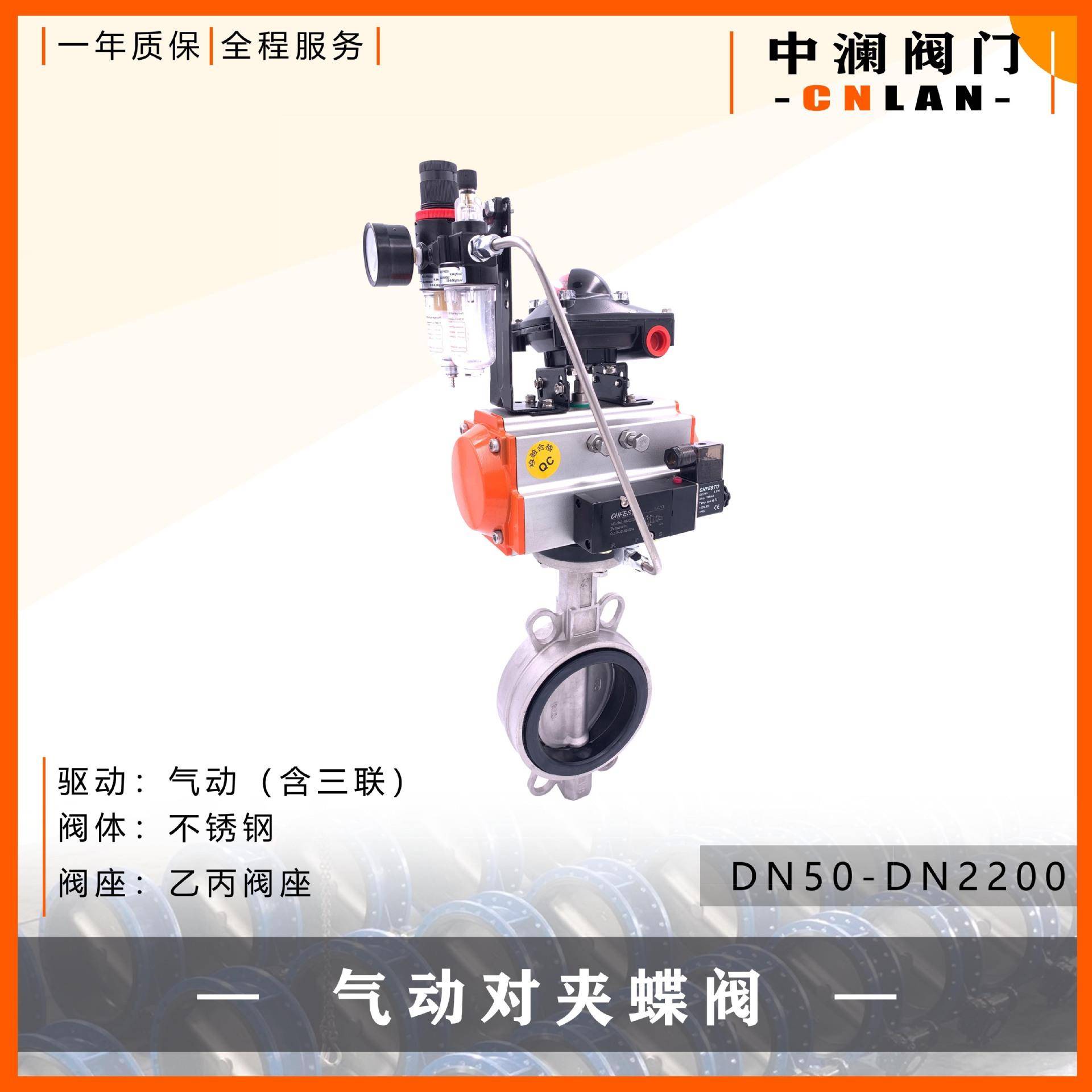 D671X-10/16PDN100不锈钢对夹式气动蝶阀304材质软密封气动蝶阀