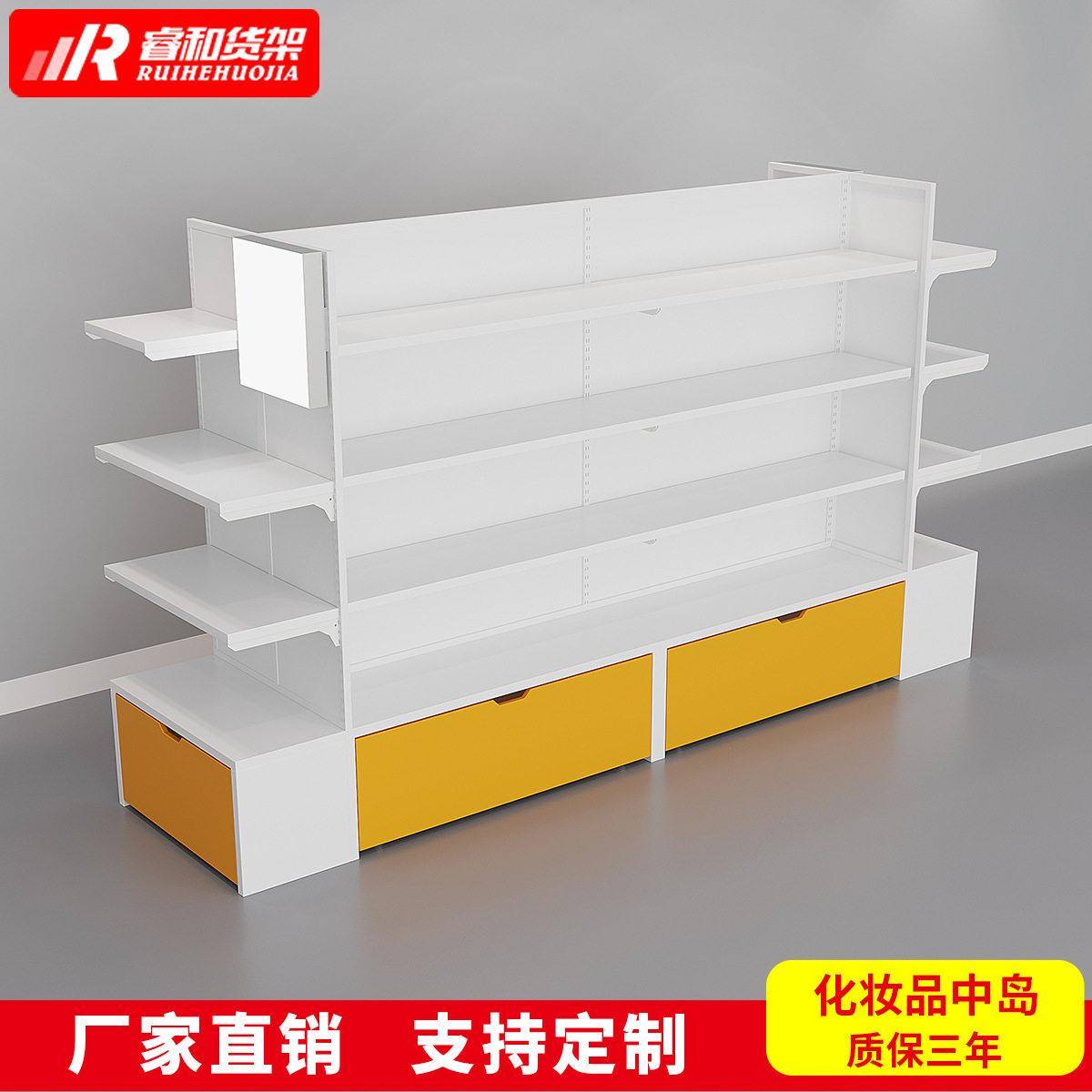 化妆品中岛柜护肤用品美妆店货架面膜口红展示架调色小样彩妆展柜