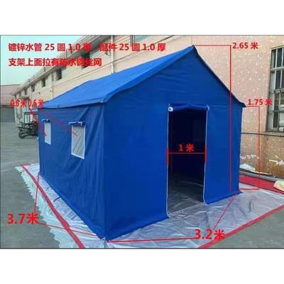 厂家民政救灾帐篷户外指挥防汛抢险救援应急赈灾帐篷*