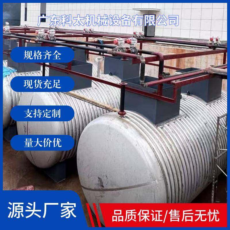 品质保证化工地埋储罐碳钢储罐大型油罐不锈钢304201双层罐,清洗/食品/商业设备,奶罐/储罐,淘宝优惠券,粉丝福利购,淘宝优惠卷