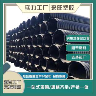 hdpe钢带管市政排污聚乙烯双臂螺旋黑色塑料波纹管下水道排污管