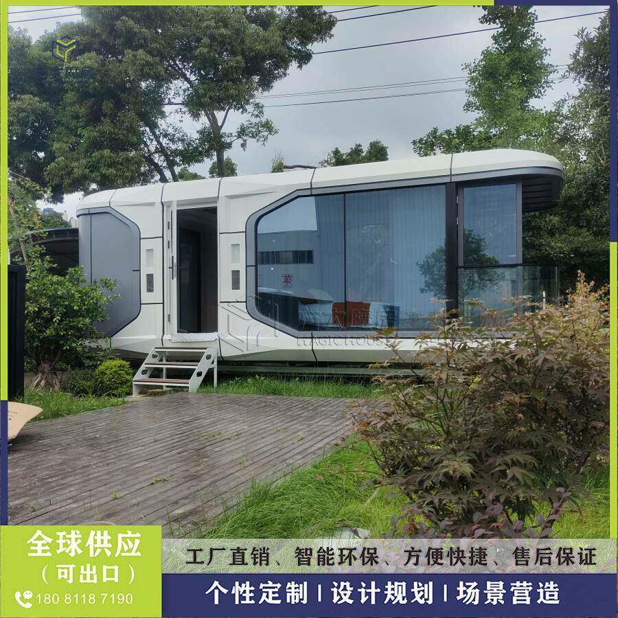 太空舱民宿公园移动营地苹果舱住宿别墅智能酒店胶囊房户外方舱屋