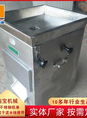 全自动新鲜豆腐快速切丝机 商用多功能切丝机 肉制品加工切丝机