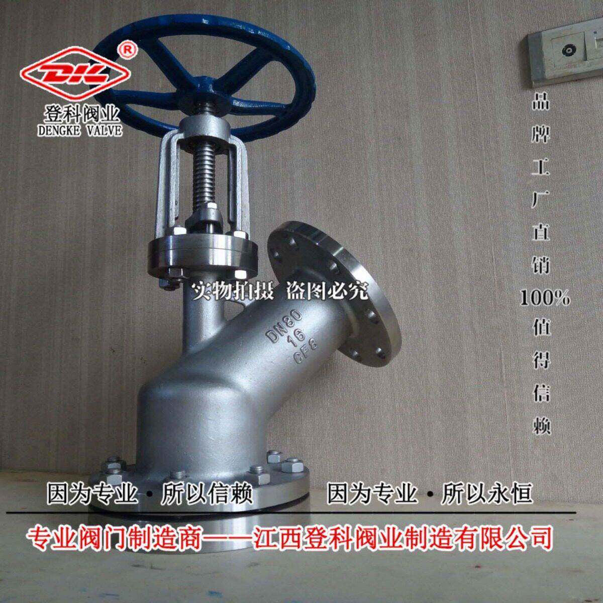 316L材质 DN150放料阀 上展式放料阀 反应釜底阀 HG5-89-16RL