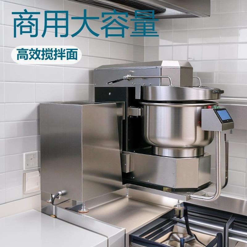 全自动大型翻缸式和面机双速翻转搅拌面机电动揉面厨师机烘焙厂家
