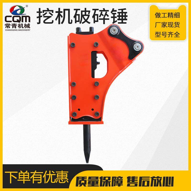 小型挖掘机破碎锤液压锤头炮头钩机改破碎锤挖掘机用高频破碎锤,畜牧/养殖物资,特种养殖设备,淘宝优惠券,粉丝福利购,淘宝优惠卷