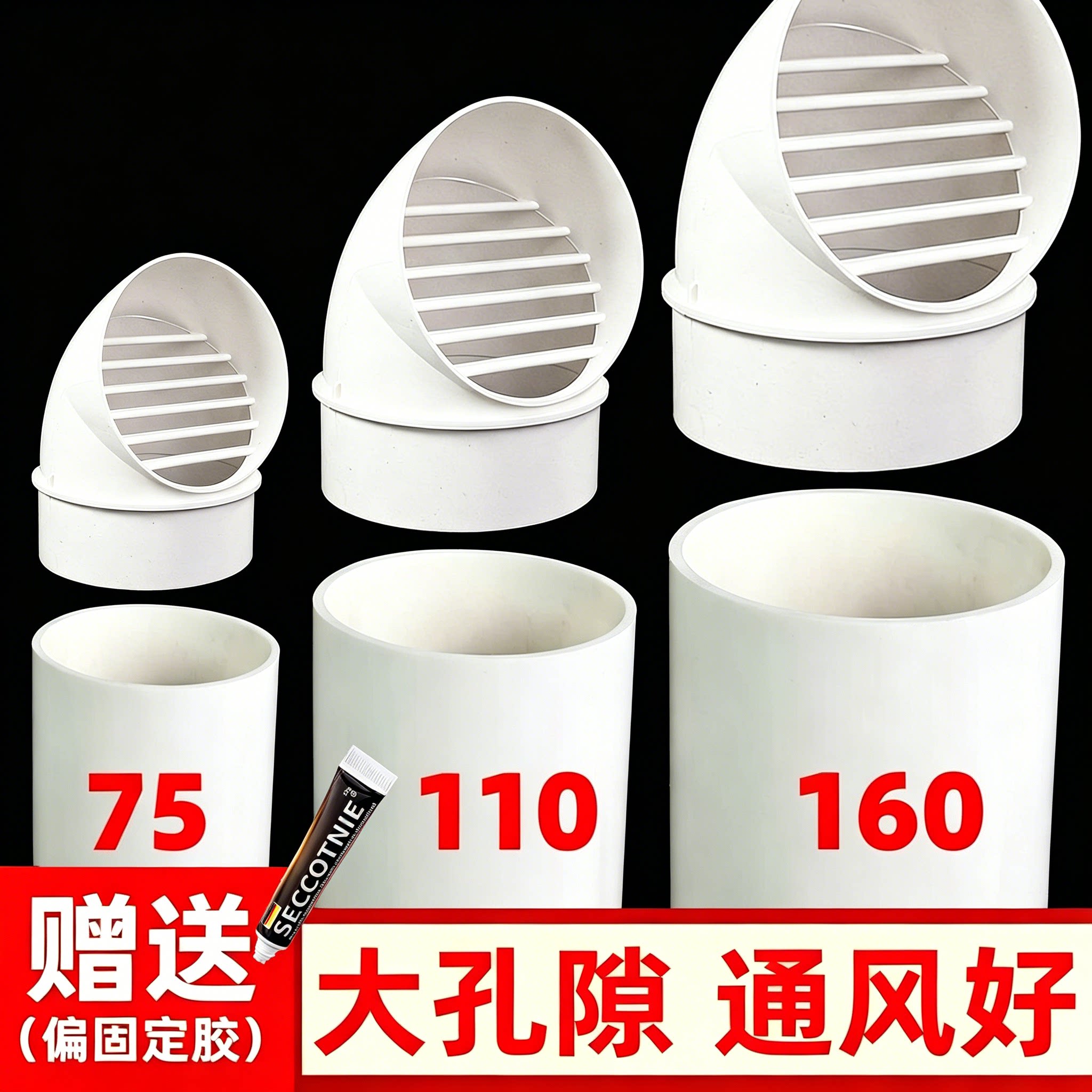 抽油烟机外墙160排气口出风罩180图片