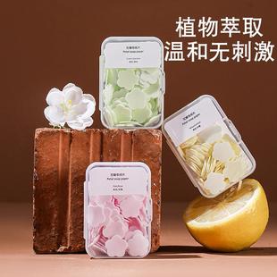 洗手片一次性香皂片除菌型2盒装