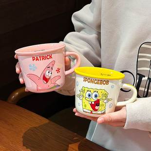 海绵宝宝陶瓷杯马克杯儿童高颜值早餐杯家用喝水杯子带刻度牛奶杯