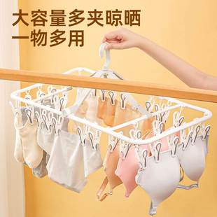 衣架卧室宿舍阳台多功能袜子晾晒架 家用折叠晾衣架多夹子袜架内裤