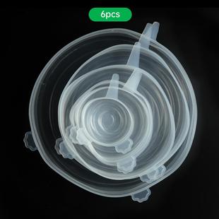 欧标硅胶保鲜盖高拉力茶叶罐圆形密封盖餐盒保护膜便当盒防漏盖子