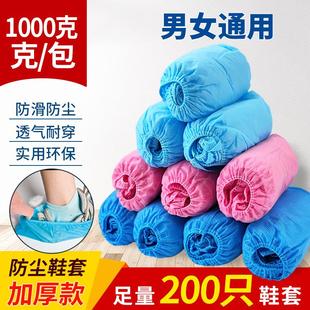 套室内加厚无纺布防尘防静电蓝色加厚鞋 一次性鞋 套家用100只