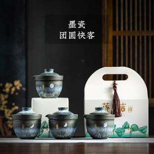 旅行茶具套装 伴手礼品花好月圆陶瓷快客杯户外一壶一杯单人便携式