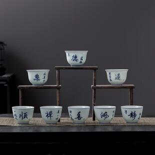 阅锐陶瓷手绘品茗杯禅定杯玉兰杯主人杯复古青瓷手写文字生日礼品