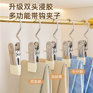 夹子家用无痕不锈钢带挂钩裙子裤 多功能收纳神器裤 子单个夹子衣架