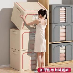 收纳箱家用收纳衣服大容量衣柜整理箱玩具书本布艺后备储物百纳箱
