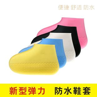 套雨天加厚防滑耐磨男女儿童户外下雨便携防雨鞋 硅胶防水鞋 套