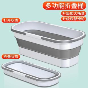 折叠桶拖把桶硅胶洗车桶户外手提塑料水桶家用长方形拖布桶 便携式