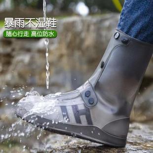 工厂防雨鞋 套中高筒外穿防滑防水耐磨雨鞋 套男女加厚雨靴雨鞋
