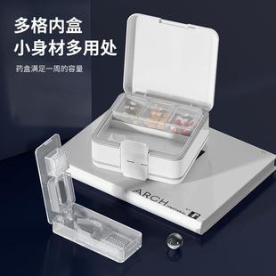 跨境新款 分格收纳盒研磨药 药盒家用随身携带双层切药分装 盒便携式