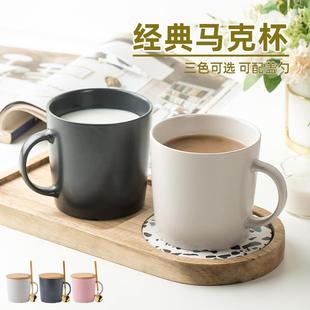 咖啡杯子酒店用客房用家用水杯陶瓷杯刻字办公室茶 马克杯哑光套装
