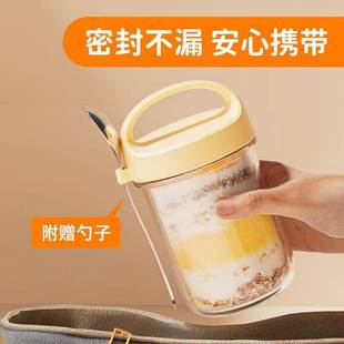酸奶杯玻璃大口密封罐隔夜燕麦杯奶昔杯五谷杂粮带勺子麦片早餐杯