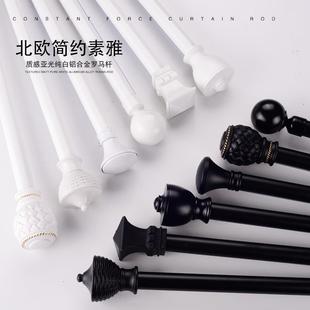 打孔加厚铝合金轨道顶装 北欧简约罗马杆窗帘杆黑色单双杆子墙装