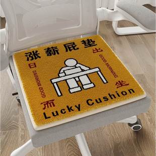 毛绒办公室座垫水洗背仿羊绒上班专用宿舍加厚屁垫餐桌椅子垫 冬季