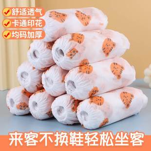 套家用室内加厚印花卡通防尘防滑机房儿童学生脚套 一次性无纺布鞋