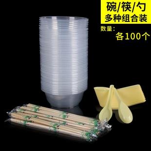 家用商用 一次性碗筷加厚塑料圆形碗勺子杯子筷子结婚酒席婚庆套装
