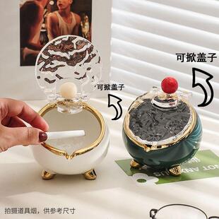 潮流烟缸桌面摆件 ins陶瓷烟灰缸带盖防飞灰家用客厅茶几个性