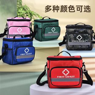 应急包户外药品收纳包现货多种颜色家用药品收纳便携医药包含背带