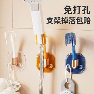 花洒架免打孔花洒支架浴室万向淋浴头固定可调节头挂座喷头墙座底