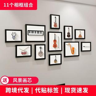 简约现代相框挂墙照片墙儿童房间乐器背景墙创意装 饰组合免打孔