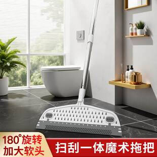 魔术扫把家用质量好家用一拖净刮水器浴室地板扫水厕所三合一刮刀