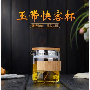 一壶两杯透明日式 玻璃茶壶家用功夫茶具套装 户外便携旅简约快客杯