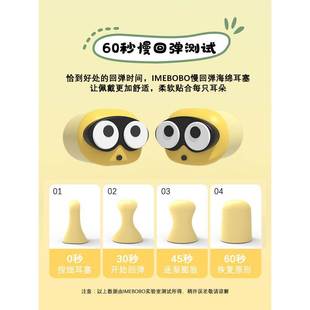 耳塞防噪音睡眠睡觉专用超级隔音神器耳朵降噪硅胶宿舍防吵耳罩