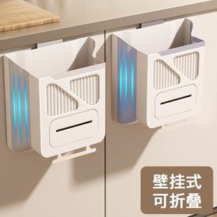 厨房垃圾桶挂式 新款 可折叠大号家用卫生桶门壁挂放厨余垃圾收纳桶