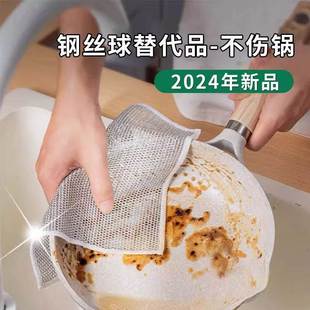 1片装 零售 食品级耐用环保 厂家直销银丝洗碗布