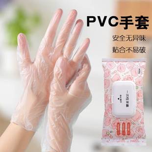 量贩一次性pvc做家务手套抽盒厨房美容食品级烘焙手套厂家